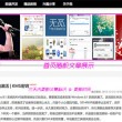 香港6合和彩历史开奖记录2012年8月8日